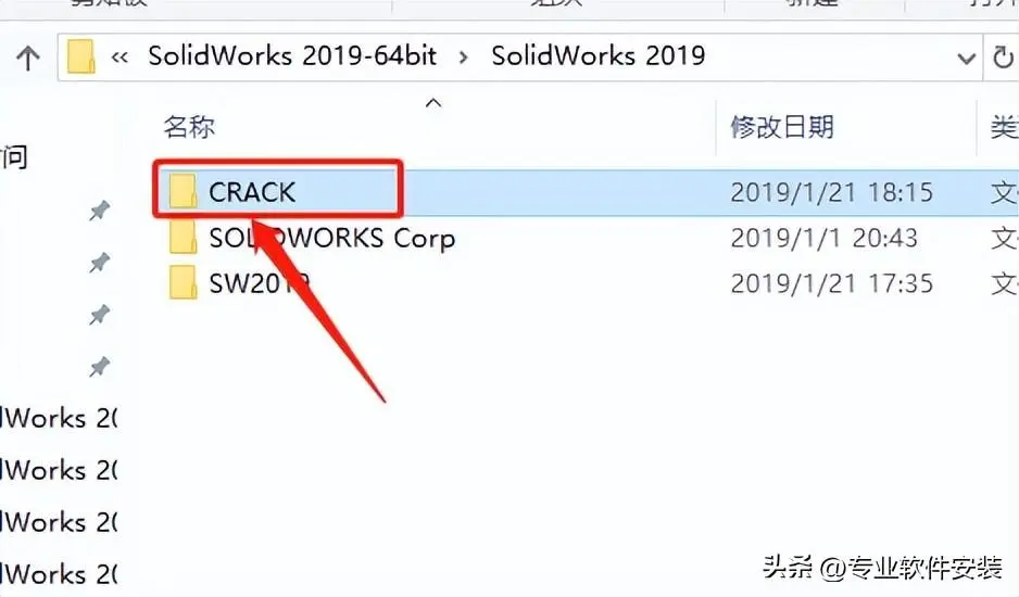 solidworks镜像实体怎么弄